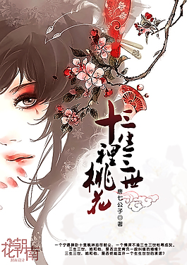 唐伯虎高三学妹麻豆